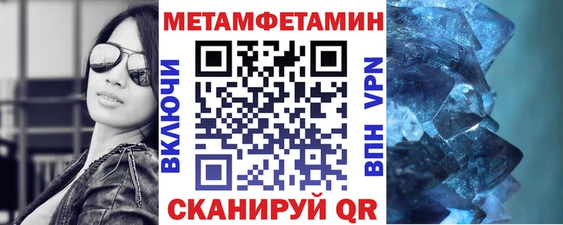 Amphetamine Premium Купить где Отрадное