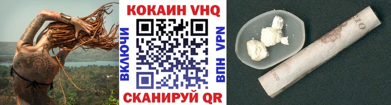 Купить где  Отрадное  КОКАИН Fish Scale 