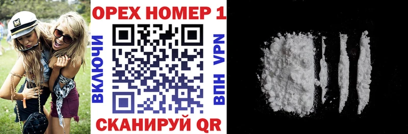 КОКАИН FishScale Отрадное