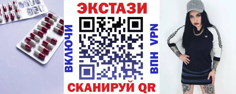 Купить где  Отрадное  Ecstasy бентли 