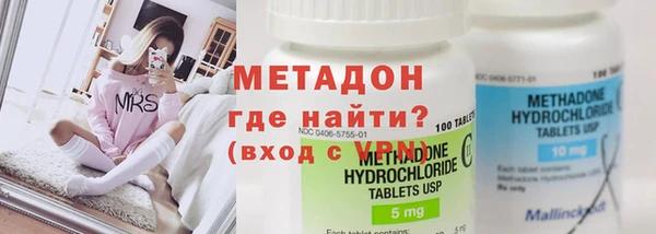 MDMA Сосновый Бор