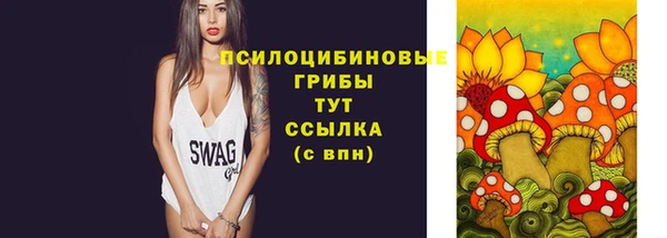 MDMA Сосновый Бор