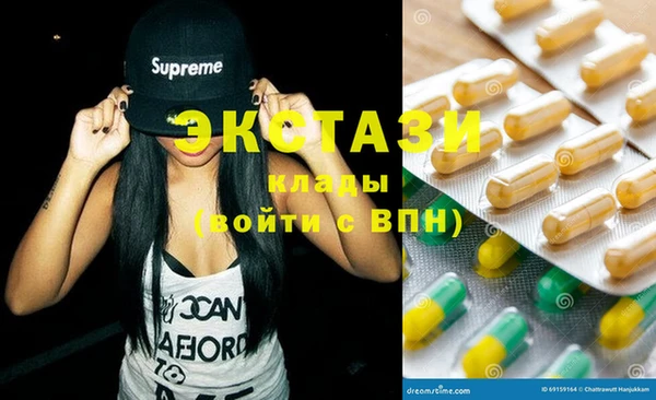 а пвп мука Сосновоборск