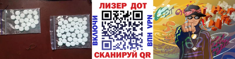 Лсд 25 экстази кислота  Купить  Отрадное 