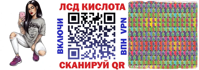 Купить  Отрадное  Марки NBOMe 1,8мг 